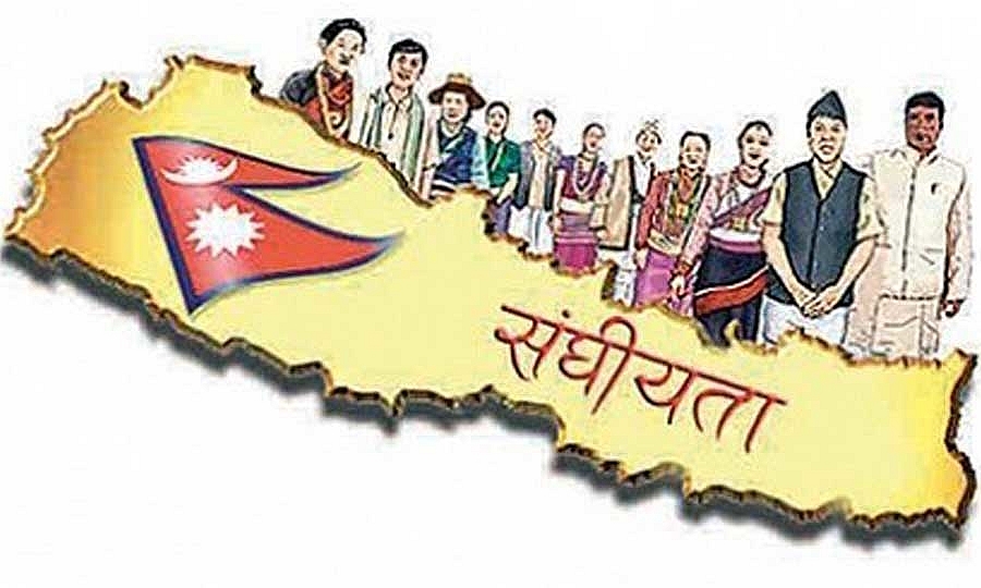 ‘सङ्घीयताको मूल्याङ्कन होइन, कमजोरीको समीक्षा गरौँ’